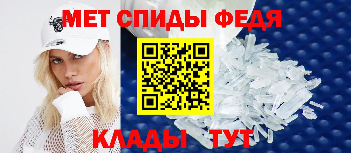 Амфетамин  АМФ 97%  Вход с VPN  Тихвин  АМФЕТАМИН 