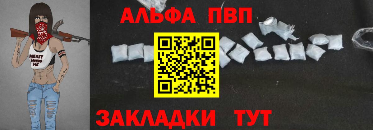 A PVP СК КРИС Тихвин