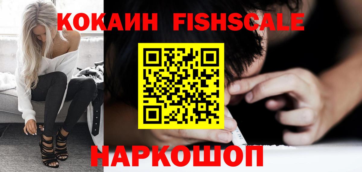 Тихвин  Cocaine Боливия  Cocaine  Вход с VPN 
