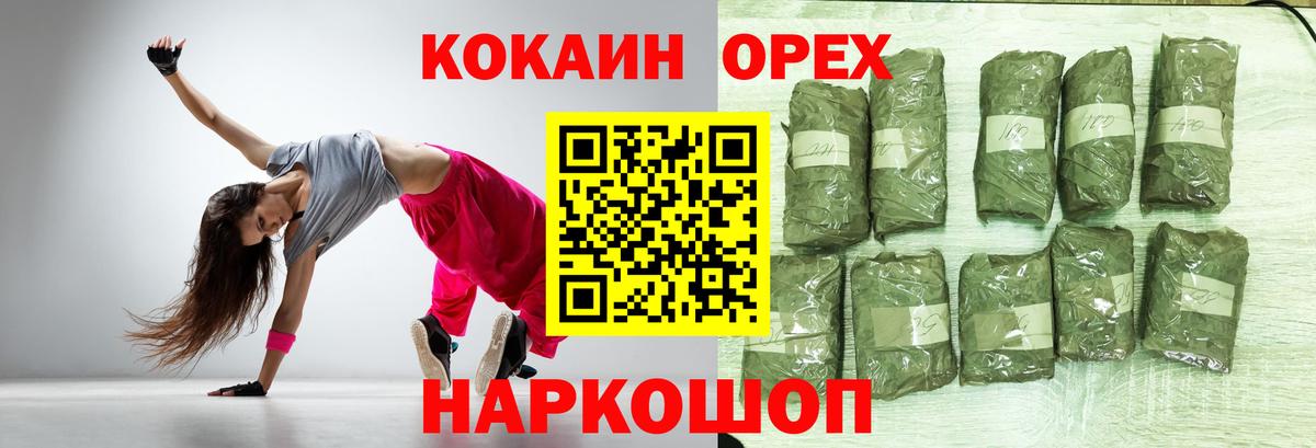Кокаин 98% Тихвин