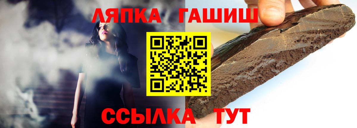 Тихвин  ГАШ Ice-O-Lator  Вход с VPN  ГАШИШ  ГАШИШ hashish 