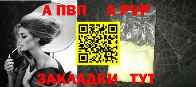 дурь Лесосибирск