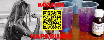 гидра Ливны