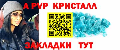 первитин Кунгур