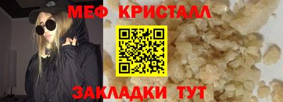 наркотики Кулебаки
