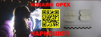 дурь Лесосибирск