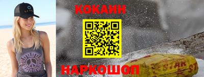 гидра Ливны
