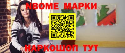 наркотики Кулебаки
