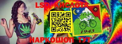 дурь Лесосибирск