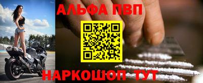 гидра Ливны