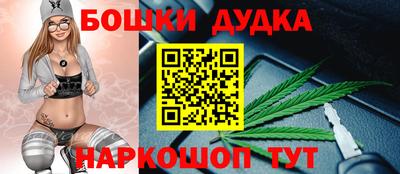 гидра Ливны