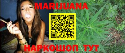 гидра Ливны