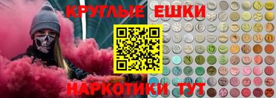 гидра Ливны