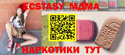 гидра Ливны
