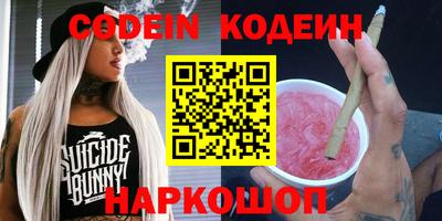 дурь Лесосибирск