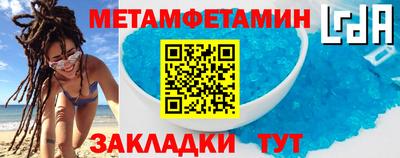 метадон Ликино-Дулёво