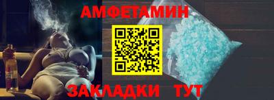 гидра Ливны