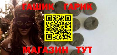 гидра Ливны