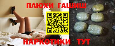 гидра Ливны