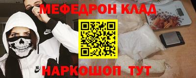 метадон Ликино-Дулёво