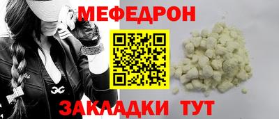 гидра Ливны