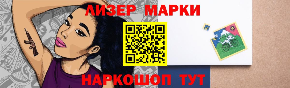 LSD-25 экстази кислота Тихвин
