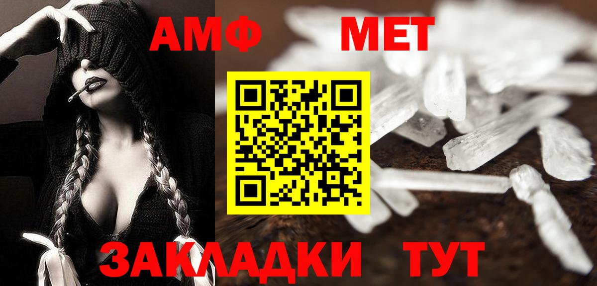 Первитин Декстрометамфетамин 99.9%  Первитин Декстрометамфетамин 99.9%  Тихвин  Вход с VPN 
