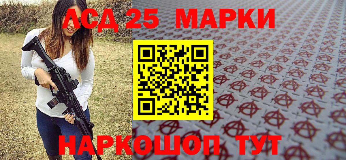 Тихвин  Наркотические марки 1500мкг  Вход с VPN  Наркотические марки 1500мкг 